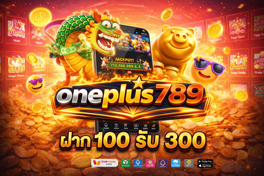 oneplus789